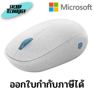 เมาส์บลูทูธ BLUETOOTH MOUSE MICROSOFT BLUETOOTH OCEAN PLASTIC MOUSE (I38-00005) ประกันศูนย์ เช็คสินค้าก่อนสั่งซื้อ