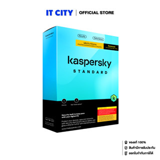 Kaspersky Standard 1 Device 1 Year Special price for old customer (SW2-000419)