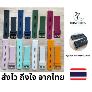 [ส่งจากไทย] สายนาฬิกา 22 mm  Garmin FR255/265 Venu2 Vivoactive4, Amazfit GTR4, Huawei Watch GT3