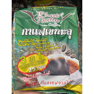 กาแฟเขาทะลุ ของดีชุมพร กาแฟ 3in1 กาแฟห่อเขียว 3-in1 Khao Thalu Premium Instant Coffee 450g (1 ห่อบรรจุ 25 ซอง)