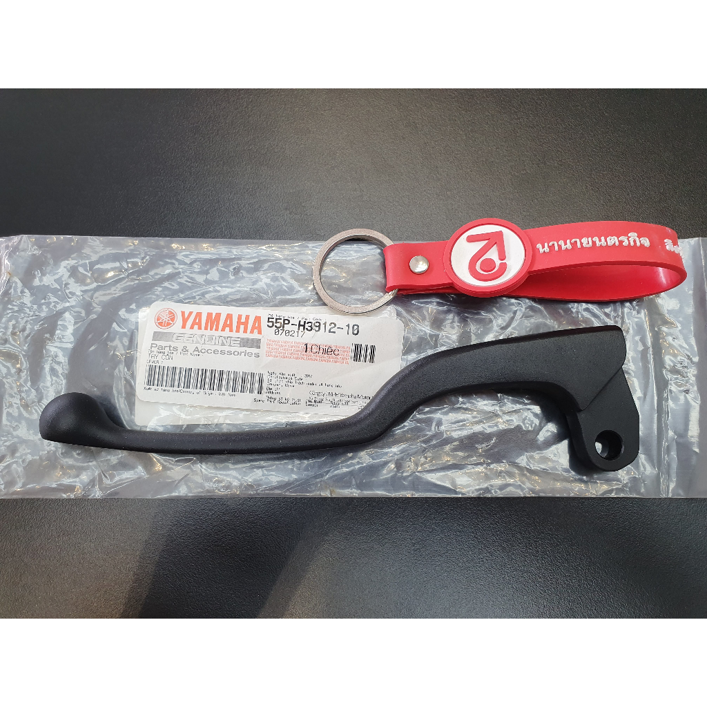 B5VH391200 มือคลัทช์ สีดำ EXCITER 2015-2025 แท้ YAMAHA สีดำด้าน 55P-H3912-10 B5V-00