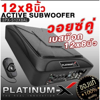 🔊🔊ซับบ็อก ซับเบส เบสบล็อก🔈ซับบล็อก🔊subbox12นิ้ว((เสียงดี))เบสแน่นๆ