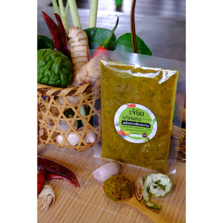 พริกแกงเผ็ด/พริกแกงเขียวหวาน/พริกแกงส้ม ขนาด 100 กรัม【เจ้นิตพริกแกง】(Curry Paste)