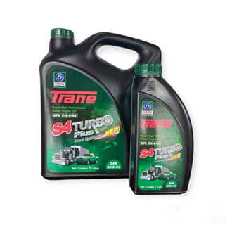 น้ำมันเทรน(Trane) เอส4 เทอร์โบ พลัส  (S4 Turbo Plus SAE 20W-50)ขนาด 5 ลิตร แถม 1 ลิตร  ( 12/70 )