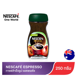 NESCAFE BLEND 43 ESPRESSO 250 gเนสกาแฟ เบลนด์ 43 เอสเพรสโซ กาแฟสำเร็จรูป 250 ก.