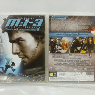 Media Play DVD M:I:III/ เอ็ม ไอ ทรี: มิชชั่นอิมพอสซิเบิ้ล (DVD)/S8774DA