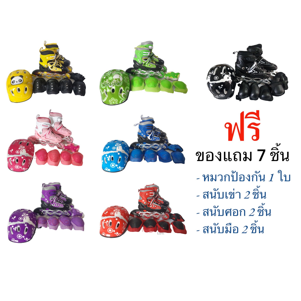 SKA รองเท้าสเก็ต โรลเลอร์สเก็ต Roller Skate M/L ฟรีของแถมอุปกรณ์ป้องกัน kid มูลค่า200 บาท