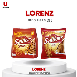 Lorenz Saltletts Sticks Brezel Cocktail ลอเรนซ์ ขนมปังอบกรอบรสเกลือ เพรซเซล ขนาด150 กรัม(g.)BBE:05/2024