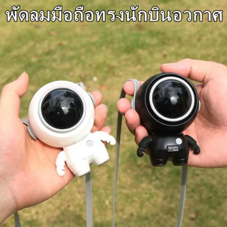 (ของแท้100%)พัดลมคล้องคอ พัดลมพกพา USB พัดลมมือถือ พัดลมมินิ พัดลมแบบแขวนคอ พัดลมพกพาขนาดเล็ก พัดลมตั้งโต๊ะ