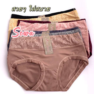 กางเกงในผู้หญิง sister hood 671 เนื้อผ้าที่เนียนนุ่ม ใส่สบาย ไม่อึดอัด