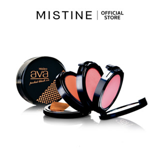 MISTINE AVA POCKET BLUSH ON บลัชออน 7.2 G