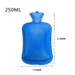 กระเป๋าน้ำร้อน HOT WATER BAG (S) กระเป๋าใส่น้ำ ร้อน 21cm Rubber Heat Water Bag ถุงร้อน ถุงน้ำร้อนปะคบ ถุงน้ำร้อน T0396