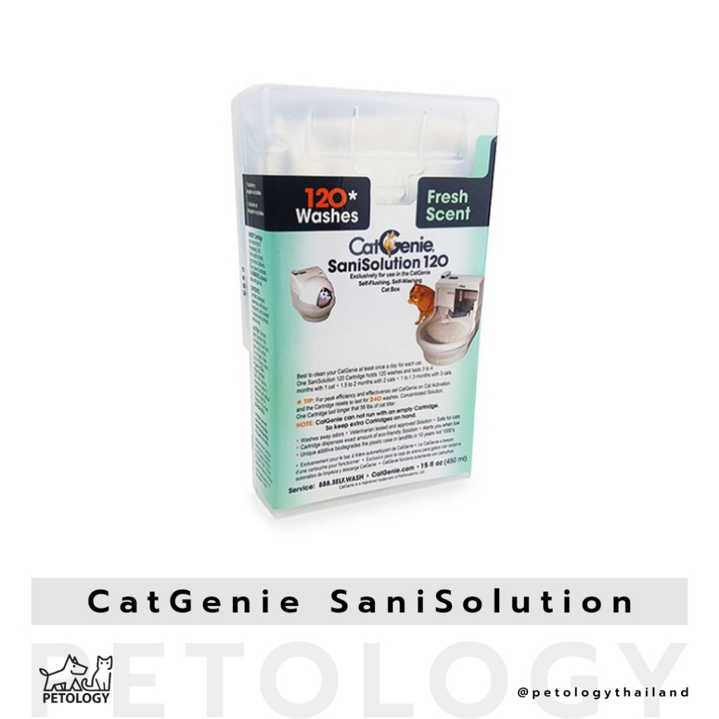 Petology CatGenie SaniSolution น้ำยาทำความสะอาด CatGenie