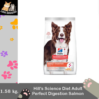 Hills Science Diet Adult Perfect Digestion Salmon, Dog Food 1.58 กก + gift set สำหรับน้องสุนัข exp.08-2023