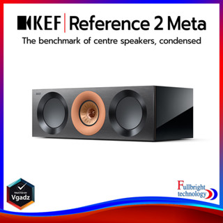 KEF Reference 2 Meta Center Channel Speaker ลำโพงเซ็นเตอร์ ขนาด 6.5 นิ้ว 300 วัตต์ รับประกันศูนย์ไทย 1 ปี