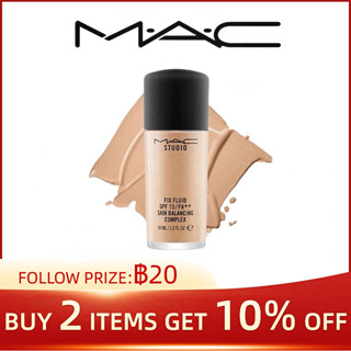 Mac Studio Fix Fluid Spf15/pa++ Skin Balancing Complex Customized Flawless Liquid Foundation #NC15 #NC20