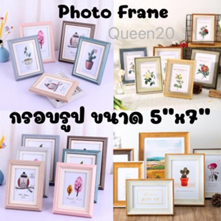 กรอบรูป ตกแต่งบ้าน 5x7 นิ้ว กรอบรูปมินิมอล  กรอบรูปไม้ กรอบรูปใสแต่งบ้านตั้งโต๊ะ H162-1(96)014