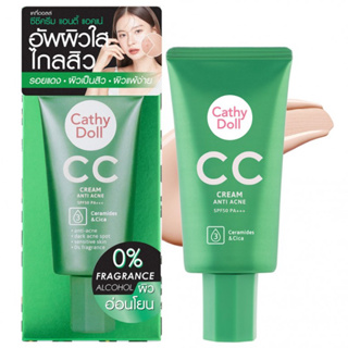 CATHY DOLL CC CREAM ANTIACNE ซีซีครีมแอนตี้แอคเน่ เอสพีเอฟ50 พีเอ+++ ขนาด 50ML (หลอดสีเขียว)