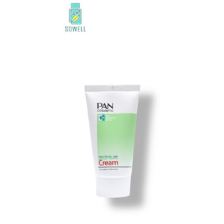 PAN VERA FACIAL DAY CREAM 50G. แพน เวร่า เดย์ ครีม 50กรัม