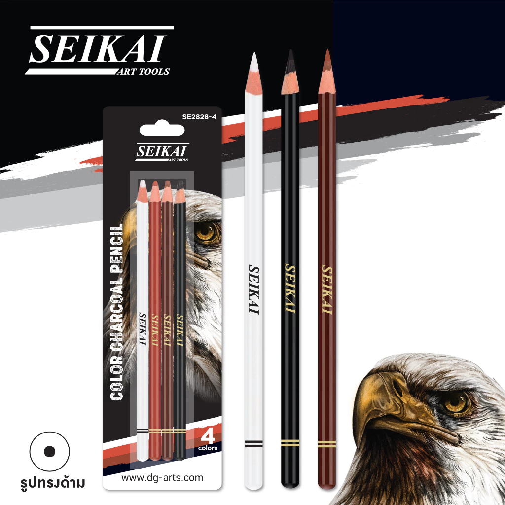Seikai Charcoal Pencil I ดินสอสีไม้ชาร์โคล