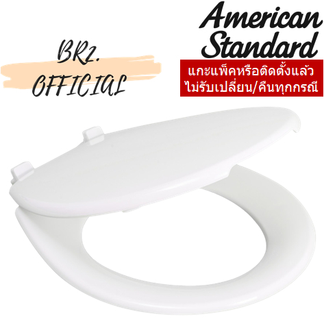 3900000-WT ฝารองนั่งชักโครก รุ่น 39