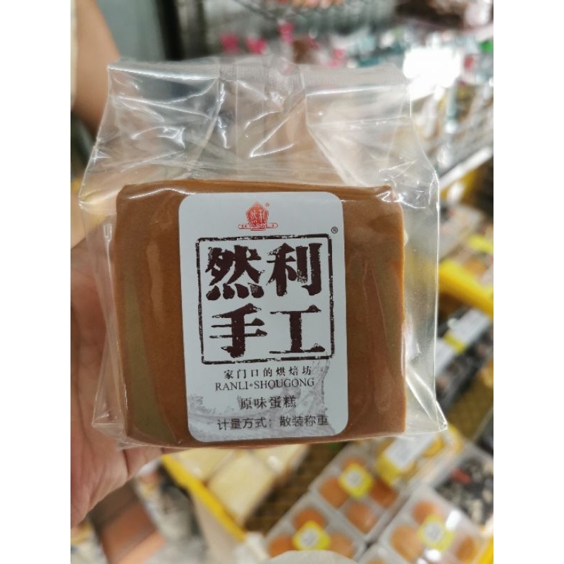 ใหม่ เค้กไต้หวัน​ อร่อย​ นิ่มละมุนลิ้น