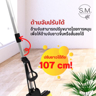 ไม้ถูพื้นหัวฟองน้ำ ไม้ม็อบ ไม้ถูพื้นแบบรีดน้ำ น้ำหนักเบาซับน้ำได้ดี