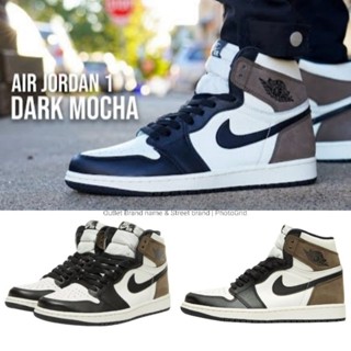 รองเท้า Nike Air Jordan 1 Dark Mocha High Unisex Sneakers ใส่ได้ทั้ง ชาย หญิง แท้ 💯ส่งฟรี