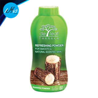 De Leaf Thanaka Refreshing Talc 80 g. เดอลีฟ แป้งฝุ่นทานาคา ขนาด 80 กรัม