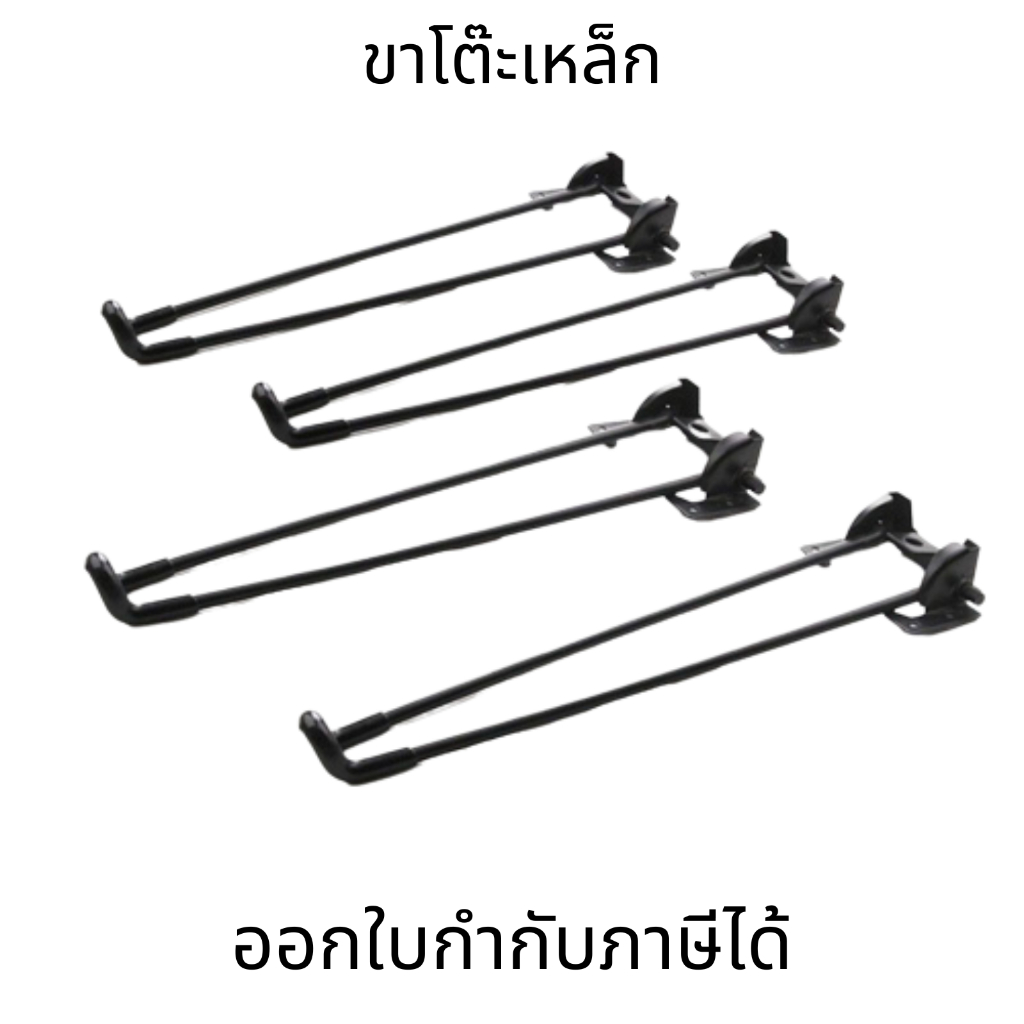 (ราคาต่อ 1 ชิ้น)ขาโต๊ะเหล็ก  สไตล์ญี่ปุ่น DIY  สีดำ พับได้ แบบพกพา(ราคาต่อชิ้น)