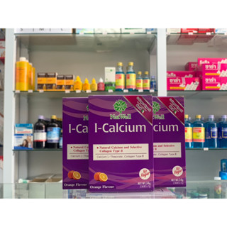 NatWell I-Calcium แนทเวลล์ ไอ-แคลเซี่ยม แคลเซียมเพิ่มความสูง แคลเซียมแอลทีโอเนทผสมคอลลาเจน รสส้ม ดูดซึมดี ท้องไม่ผูก