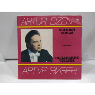 1LP Vinyl Records แผ่นเสียงไวนิล ARTUR EIZEN   (J20B87)