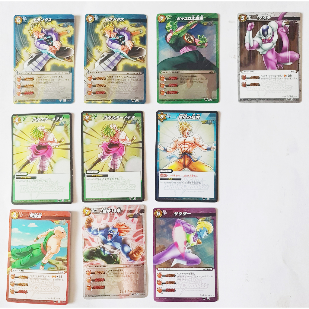 ของสะสมอนิเมะ ดราก้อนบอล DRAGON BALL Z KAI DBZ MIRACLE BATTLE CARDDASS CARD HOLO CARTE R -SR  ลิขสิท