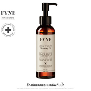 FYNE Gentle Synthetic Cleansing Oil [ฟายน์ | # C] 1090.-