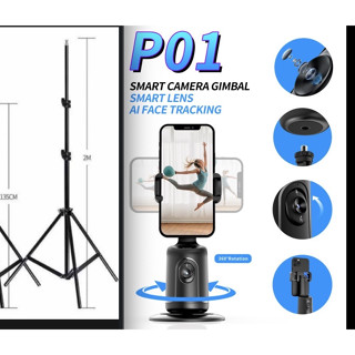 อุปกรณ์เสริม ขาตั้งกล้องอัตโนมัติ P01 กิมบอลอัจฉริยะ จับกริยาท่าทาง หมุนตาม 360องศา -- P01--P02