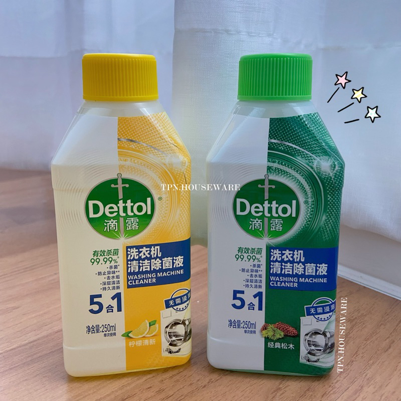 >>1 ขวด<< Dettol Washing Machine Cleaner เดทตอล น้ำยาล้างถังเครื่องซักผ้า กลิ่นเลมอน ขนาด 250ml
