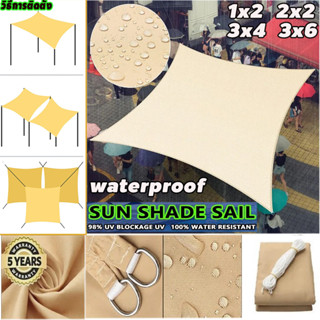 (thickend)ร่มสนาม Sun Shade Sail 420D ผ้า oxford กันสาดหน้าบ้าน ผ้าใบกันน้ำป้องกันยูวี95% เต็นท์ผ้าใบ ผ้าใบกรองแดด