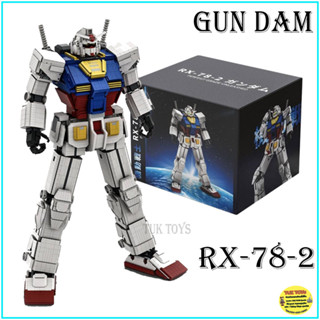 ตัวต่อเลโก้จีน เลโกกันดั้ม กันดั้ม Gundam RX-78-2 ขนาดใหญ่ ความสูง 118 cm จำนวน 10,000 ชิ้น