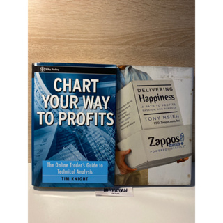 8หนังสือ การลงทุน/หนังสือวางแผนเส้นทางสู่ผลกำไรของคุณ Chart your way to profits,Tim Knight/Delivering Happiness โทนี่ เข