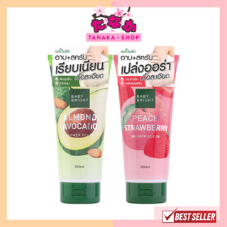 Baby Bright Shower Scrub 350ml. อาบ+สครับผิว ชาวเวอร์สครับ