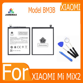 JAMEMAX แบตเตอรี่ XIAOMI Mi MiX2 Battery Model BM3B ฟรีชุดไขควง hot!!!