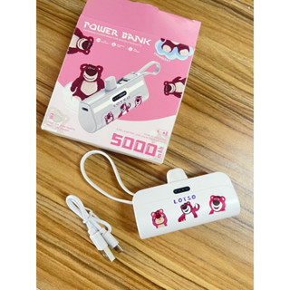 Power bank พาวเวอร์แบงค์จิ๋ว หมีล๊อตโซ่ สีขาว รุ่นนี้เอาขึ้นเครื่องได้