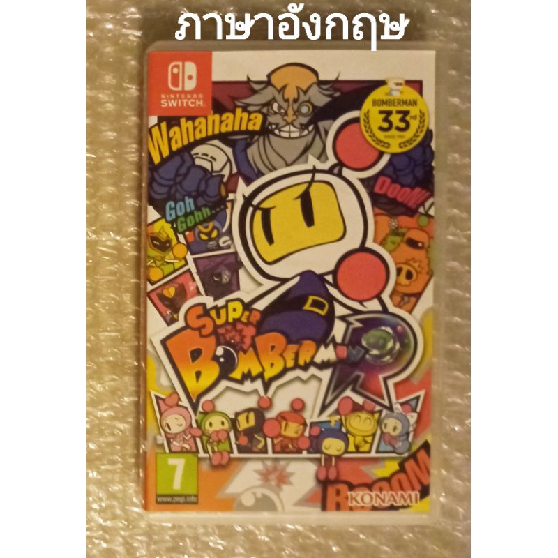 SUPER BOMBERMAN R อังกฤษ NINTENDO SWITCH 2 3 4 8 คน BOMBERMANR BOMBER MAN KONAMI ENGLISH วางระเบิด S
