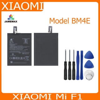 JAMEMAX แบตเตอรี่ XIAOMI Mi F1 Battery Model BM4E ฟรีชุดไขควง hot!!!