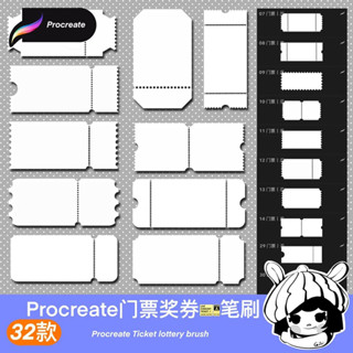 [Procreate] 32 Ticket lottery brushes