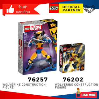 Special Bundle Set : Lego 76257 + Lego 76202 Wolverine Construction Figure + Wolverine Mech Armor (Marvel)