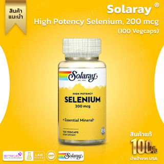 Solaray, High Potency Selenium, 200 mcg, 100 VegCaps (No.540)