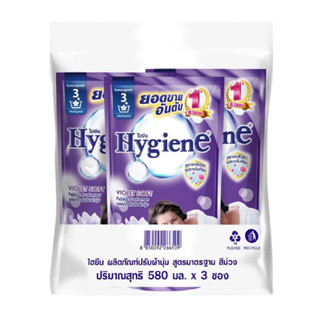 รีฟิลน้ำยาปรับผ้านุ่ม HYGIENE VIOLET SOFT 580 มล. แพ็ก 3 ชิ้น