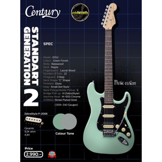 Century Soft Pale Series Strat กีตาร์ไฟฟ้าNewสินค้าใหม่แบรนด์ กีต้าร์ไฟฟ้า #Century GEN2