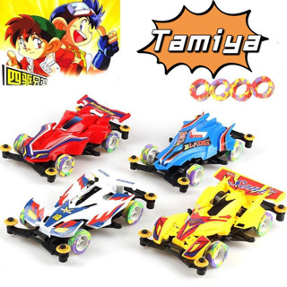 Tamiya รถทามิย่า (คละแบบ พร้อมประกอบมาให้)มอเตอร์แรงๆ รถDash ของเล่นเด็กราคาถูก ทามิย่า รถแข่ง ยุค90  โมเดลรถ ส่งไว